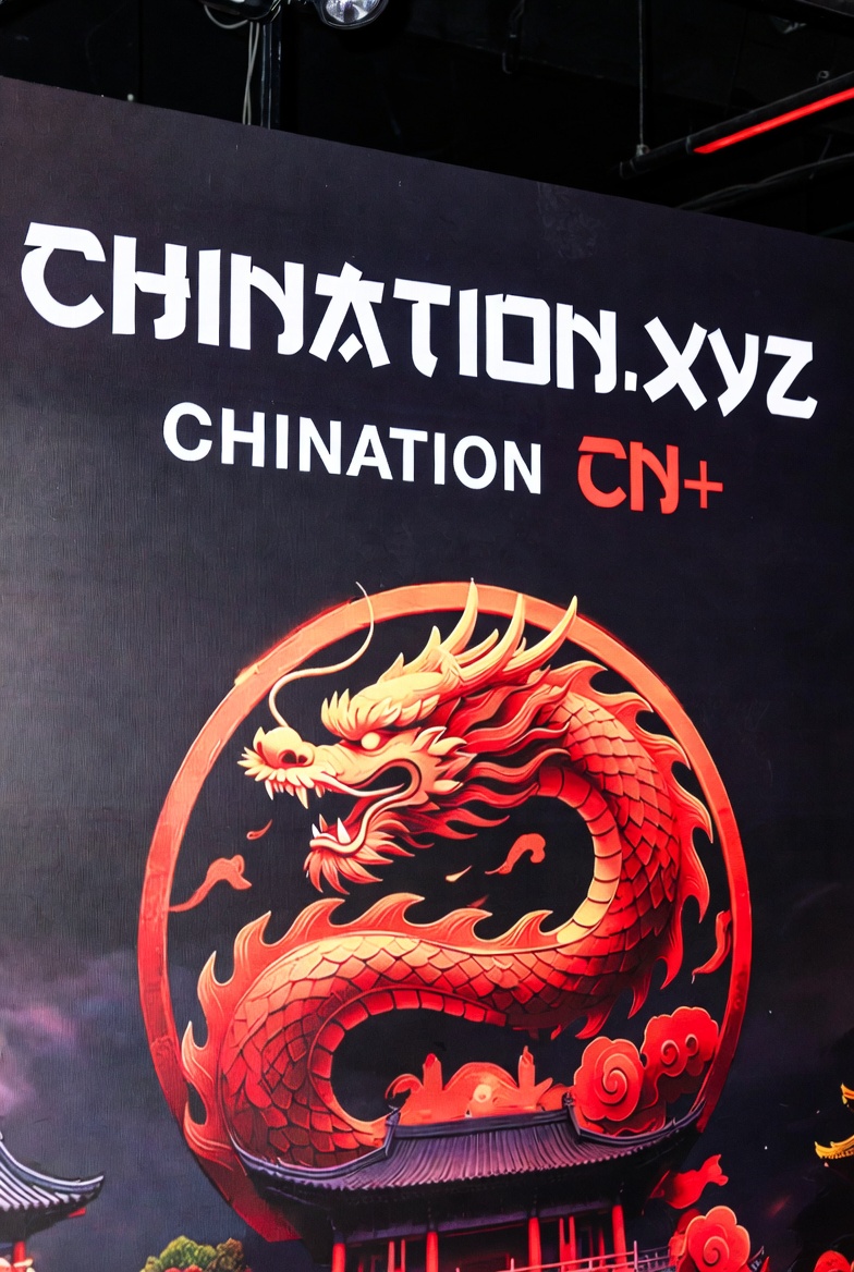 CHINATION.XYZ